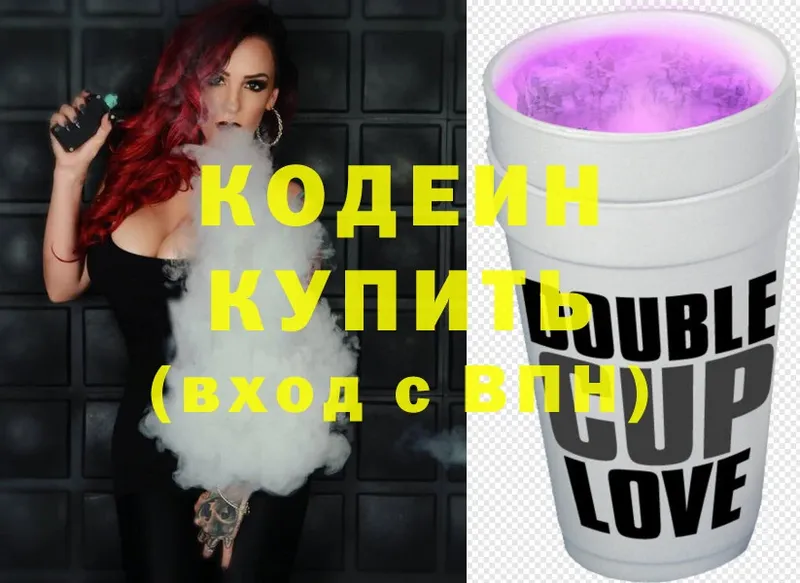 Кодеин Purple Drank  MEGA ССЫЛКА  Большой Камень 