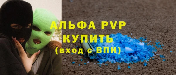 бутик Волоколамск