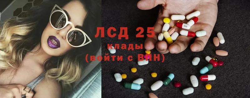 Лсд 25 экстази ecstasy  Большой Камень 